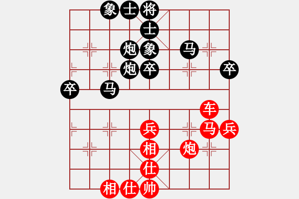 象棋棋譜圖片：jingchen(2星)-負-純?nèi)松先A山(9星) - 步數(shù)：50 