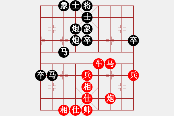 象棋棋譜圖片：jingchen(2星)-負-純?nèi)松先A山(9星) - 步數(shù)：60 