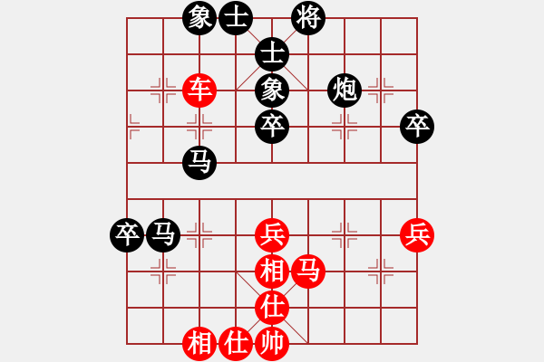 象棋棋譜圖片：jingchen(2星)-負-純?nèi)松先A山(9星) - 步數(shù)：70 