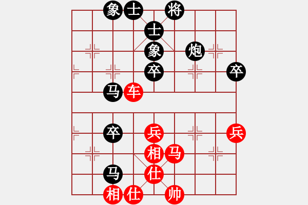 象棋棋譜圖片：jingchen(2星)-負-純?nèi)松先A山(9星) - 步數(shù)：80 