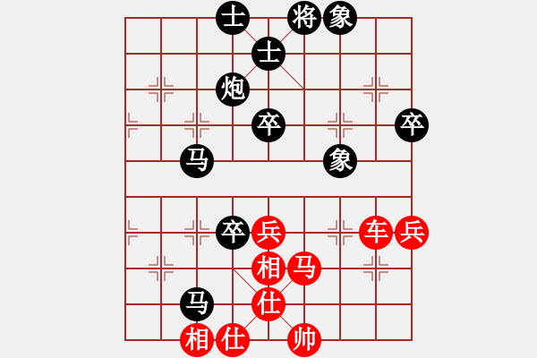 象棋棋譜圖片：jingchen(2星)-負-純?nèi)松先A山(9星) - 步數(shù)：90 