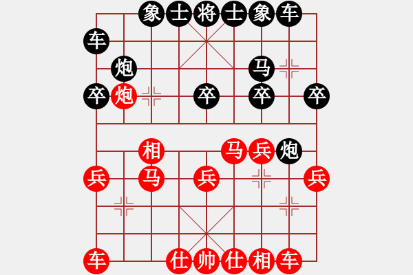 象棋棋譜圖片：zxyljc(4段)-負(fù)-愛(ài)奇棋(5段) - 步數(shù)：20 