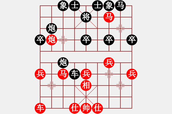 象棋棋譜圖片：zxyljc(4段)-負(fù)-愛(ài)奇棋(5段) - 步數(shù)：30 