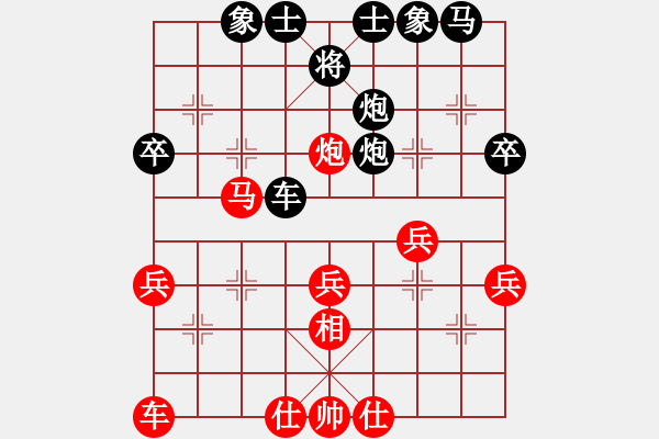 象棋棋譜圖片：zxyljc(4段)-負(fù)-愛(ài)奇棋(5段) - 步數(shù)：40 