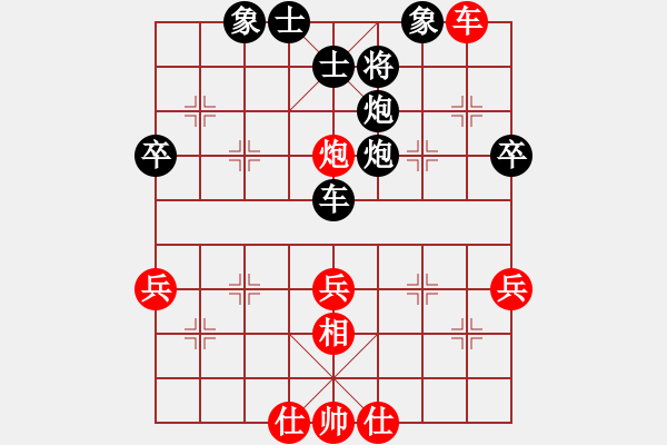 象棋棋譜圖片：zxyljc(4段)-負(fù)-愛(ài)奇棋(5段) - 步數(shù)：50 