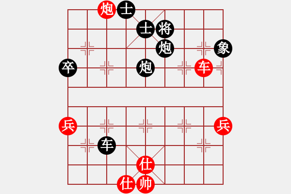 象棋棋譜圖片：zxyljc(4段)-負(fù)-愛(ài)奇棋(5段) - 步數(shù)：60 