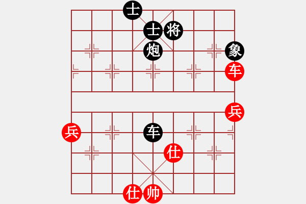 象棋棋譜圖片：zxyljc(4段)-負(fù)-愛(ài)奇棋(5段) - 步數(shù)：70 