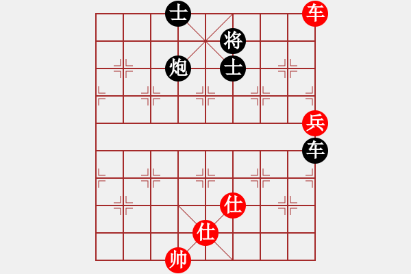 象棋棋譜圖片：zxyljc(4段)-負(fù)-愛(ài)奇棋(5段) - 步數(shù)：90 