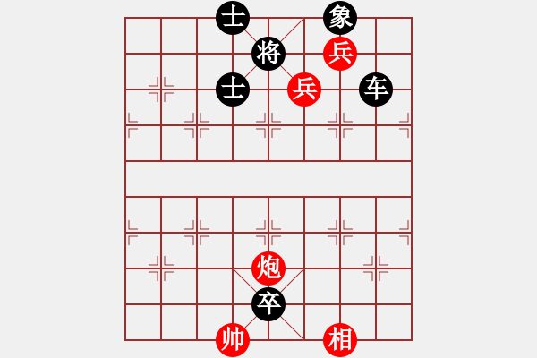 象棋棋譜圖片：象棋實用殘局第三集：其它的殺著(46) - 步數：0 