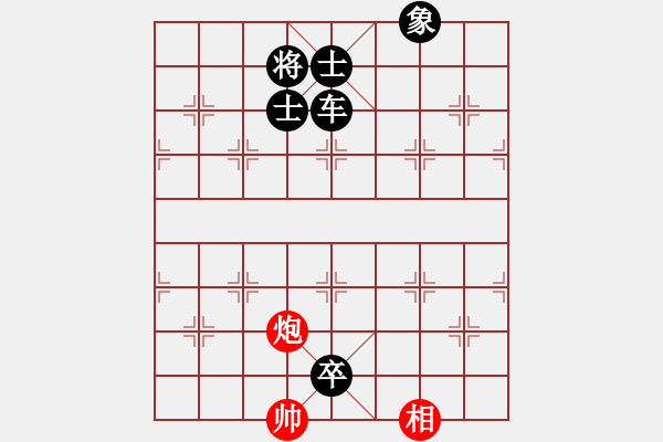 象棋棋譜圖片：象棋實用殘局第三集：其它的殺著(46) - 步數：7 