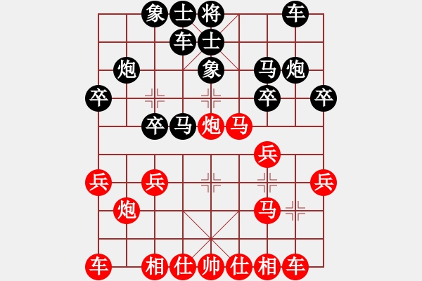 象棋棋譜圖片：人機(jī)對(duì)戰(zhàn) 2024-9-15 13:13 - 步數(shù)：20 