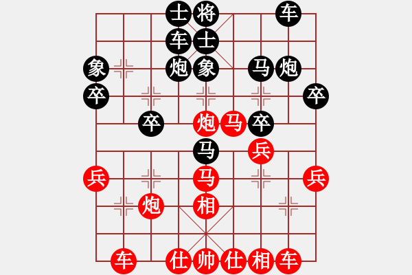 象棋棋譜圖片：人機(jī)對(duì)戰(zhàn) 2024-9-15 13:13 - 步數(shù)：30 