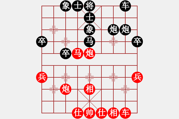 象棋棋譜圖片：人機(jī)對(duì)戰(zhàn) 2024-9-15 13:13 - 步數(shù)：40 