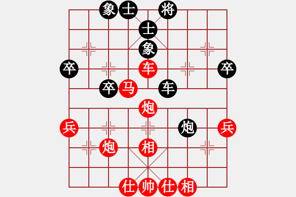 象棋棋譜圖片：人機(jī)對(duì)戰(zhàn) 2024-9-15 13:13 - 步數(shù)：50 