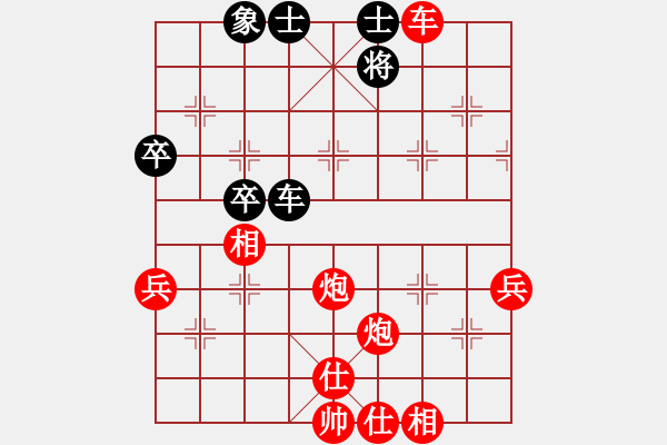 象棋棋譜圖片：人機(jī)對(duì)戰(zhàn) 2024-9-15 13:13 - 步數(shù)：70 