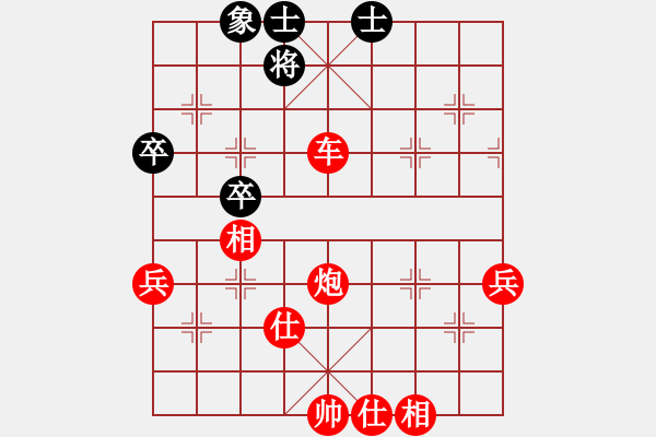 象棋棋譜圖片：人機(jī)對(duì)戰(zhàn) 2024-9-15 13:13 - 步數(shù)：80 