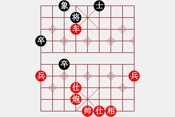 象棋棋譜圖片：人機(jī)對(duì)戰(zhàn) 2024-9-15 13:13 - 步數(shù)：87 