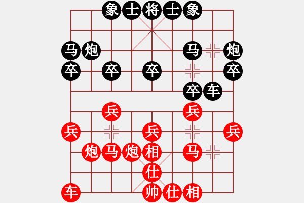 象棋棋谱图片：2021第7届温岭杯全国象棋国手预赛孙勇征先和程鸣3 - 步数：20 