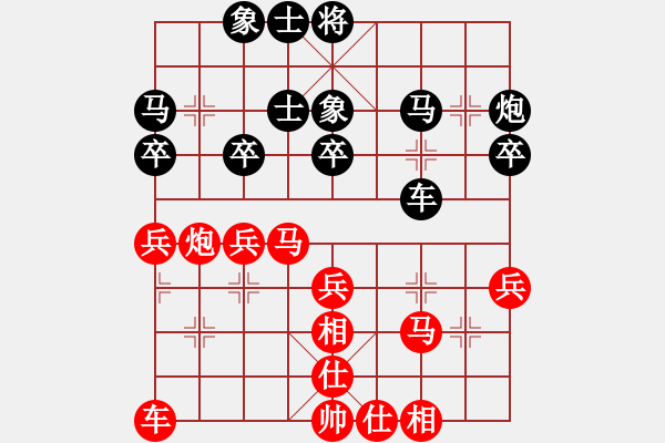 象棋棋谱图片：2021第7届温岭杯全国象棋国手预赛孙勇征先和程鸣3 - 步数：30 