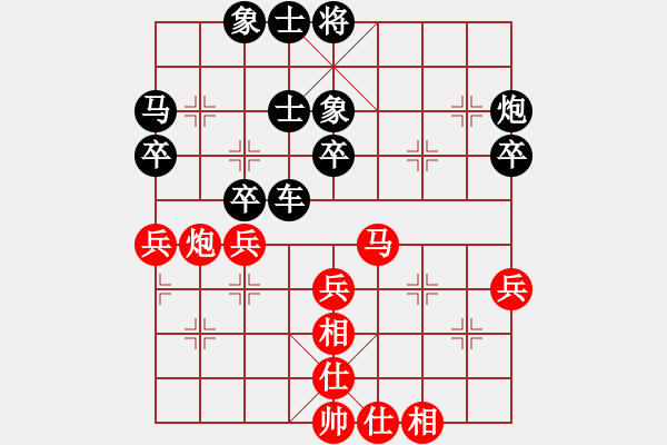 象棋棋谱图片：2021第7届温岭杯全国象棋国手预赛孙勇征先和程鸣3 - 步数：40 