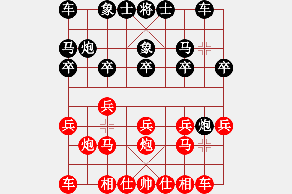 象棋棋譜圖片：一個(gè)壞人[852588686] -VS- zoujing[736166561] - 步數(shù)：10 