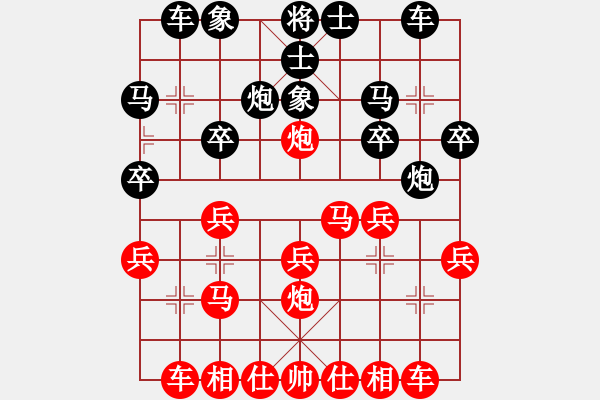 象棋棋譜圖片：一個(gè)壞人[852588686] -VS- zoujing[736166561] - 步數(shù)：20 