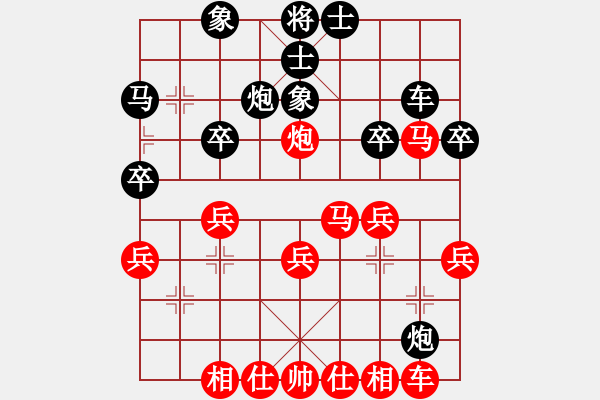 象棋棋譜圖片：一個(gè)壞人[852588686] -VS- zoujing[736166561] - 步數(shù)：30 