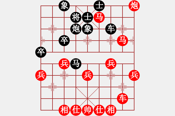 象棋棋譜圖片：一個(gè)壞人[852588686] -VS- zoujing[736166561] - 步數(shù)：40 