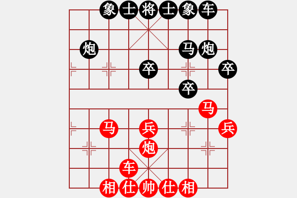 象棋棋譜圖片：釣小魚兒(5段)-和-凌絕頂(8段) - 步數(shù)：30 