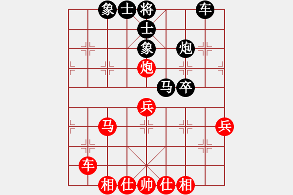 象棋棋譜圖片：釣小魚兒(5段)-和-凌絕頂(8段) - 步數(shù)：40 