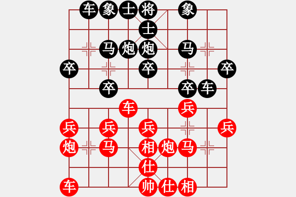 象棋棋譜圖片：3083232(校尉) 負(fù) 4325925(中郎將) - 步數(shù)：20 