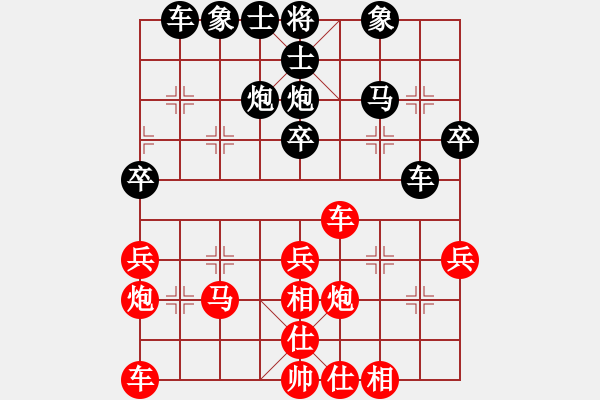 象棋棋譜圖片：3083232(校尉) 負(fù) 4325925(中郎將) - 步數(shù)：30 