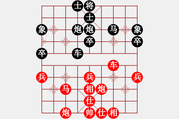 象棋棋譜圖片：3083232(校尉) 負(fù) 4325925(中郎將) - 步數(shù)：40 