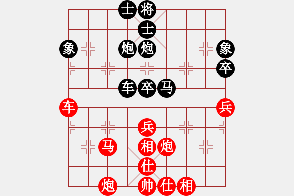 象棋棋譜圖片：3083232(校尉) 負(fù) 4325925(中郎將) - 步數(shù)：50 