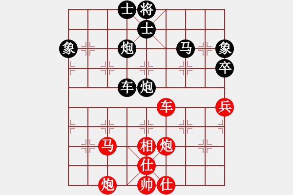 象棋棋譜圖片：3083232(校尉) 負(fù) 4325925(中郎將) - 步數(shù)：60 