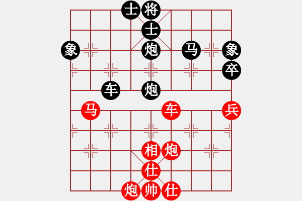 象棋棋譜圖片：3083232(校尉) 負(fù) 4325925(中郎將) - 步數(shù)：64 