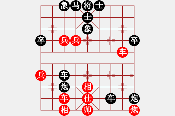 象棋棋譜圖片：專下慢棋(月將)-負(fù)-狐狼的女人(天帝) - 步數(shù)：70 