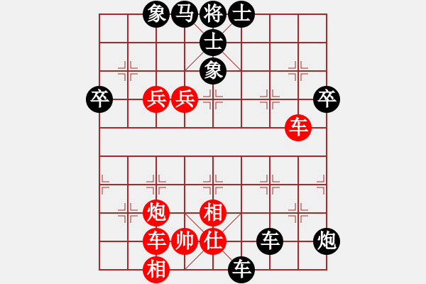 象棋棋譜圖片：專下慢棋(月將)-負(fù)-狐狼的女人(天帝) - 步數(shù)：80 