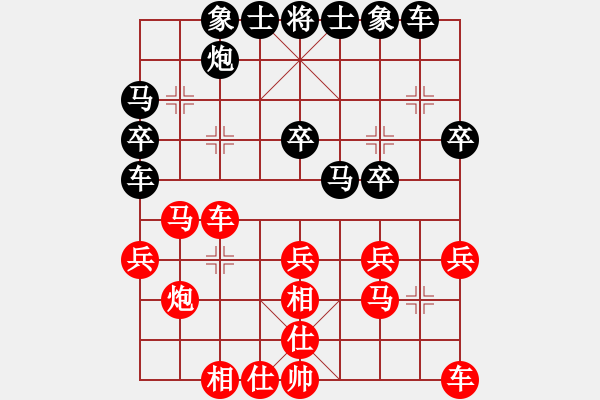 象棋棋譜圖片：feir h 61 - 步數(shù)：30 