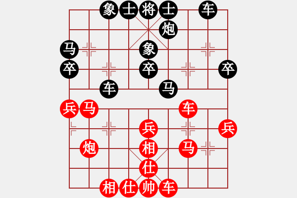 象棋棋譜圖片：feir h 61 - 步數(shù)：38 