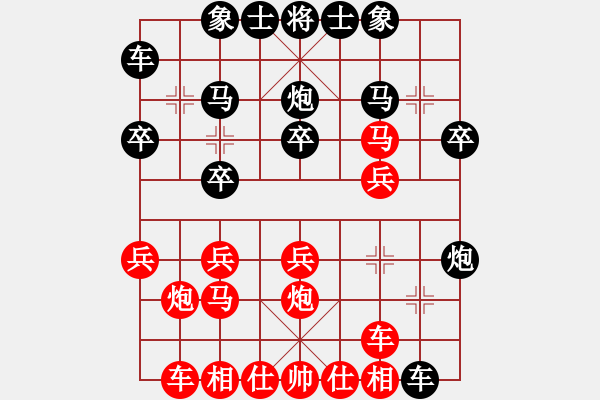 象棋棋譜圖片：唐萬云     先負(fù) 金波       - 步數(shù)：20 