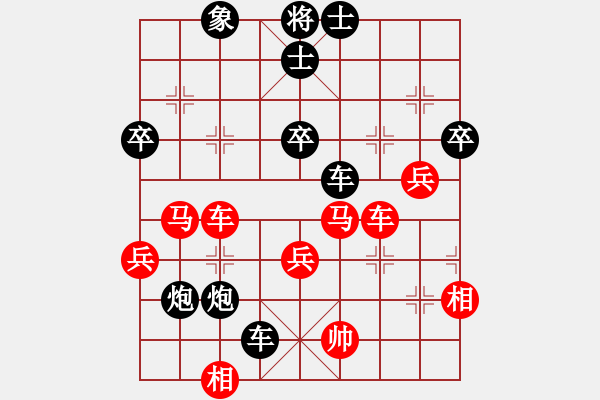 象棋棋譜圖片：唐萬云     先負(fù) 金波       - 步數(shù)：70 