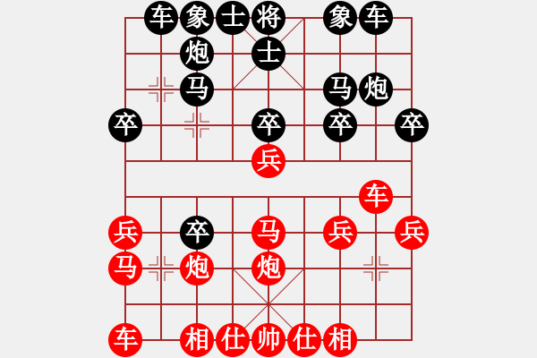 象棋棋譜圖片：外圍波集團(tuán)(天帝)-勝-鉤鉤鉤(至尊) - 步數(shù)：20 