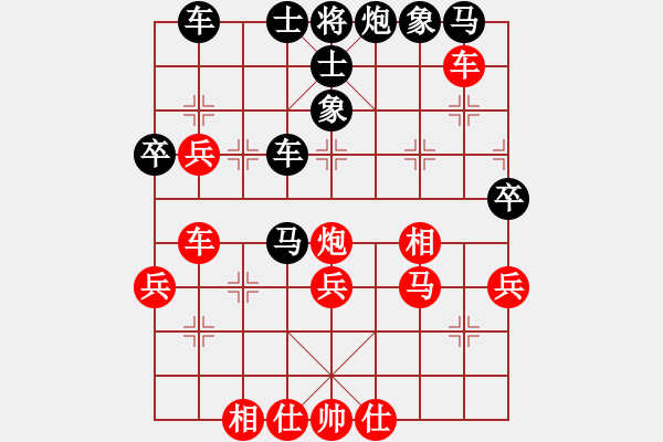 象棋棋譜圖片：臥春(人王)-負(fù)-臺(tái)北市長(zhǎng)(天帝) - 步數(shù)：40 