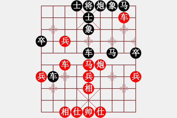 象棋棋譜圖片：臥春(人王)-負(fù)-臺(tái)北市長(zhǎng)(天帝) - 步數(shù)：50 