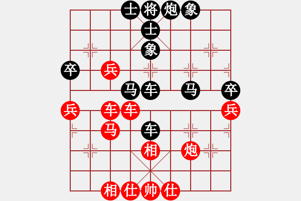 象棋棋譜圖片：臥春(人王)-負(fù)-臺(tái)北市長(zhǎng)(天帝) - 步數(shù)：70 