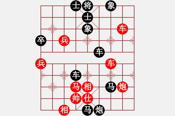 象棋棋譜圖片：臥春(人王)-負(fù)-臺(tái)北市長(zhǎng)(天帝) - 步數(shù)：90 