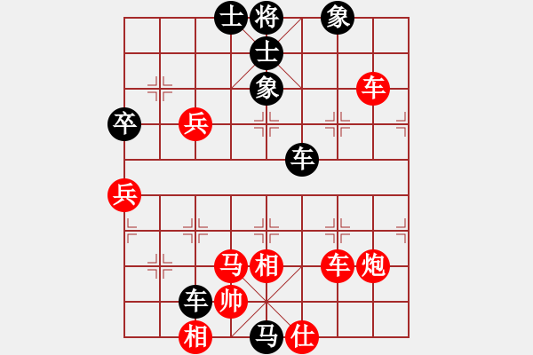 象棋棋譜圖片：臥春(人王)-負(fù)-臺(tái)北市長(zhǎng)(天帝) - 步數(shù)：94 