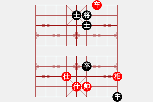 象棋棋譜圖片：09-02-04 七分半[1071]-和-heike[1061] - 步數(shù)：100 