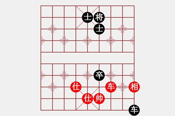 象棋棋譜圖片：09-02-04 七分半[1071]-和-heike[1061] - 步數(shù)：105 